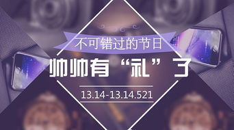 圖文設(shè)計(jì)的藝術(shù) 中英字體結(jié)合與廣告Banner的創(chuàng)新排版策略